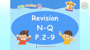 Revision N-Q