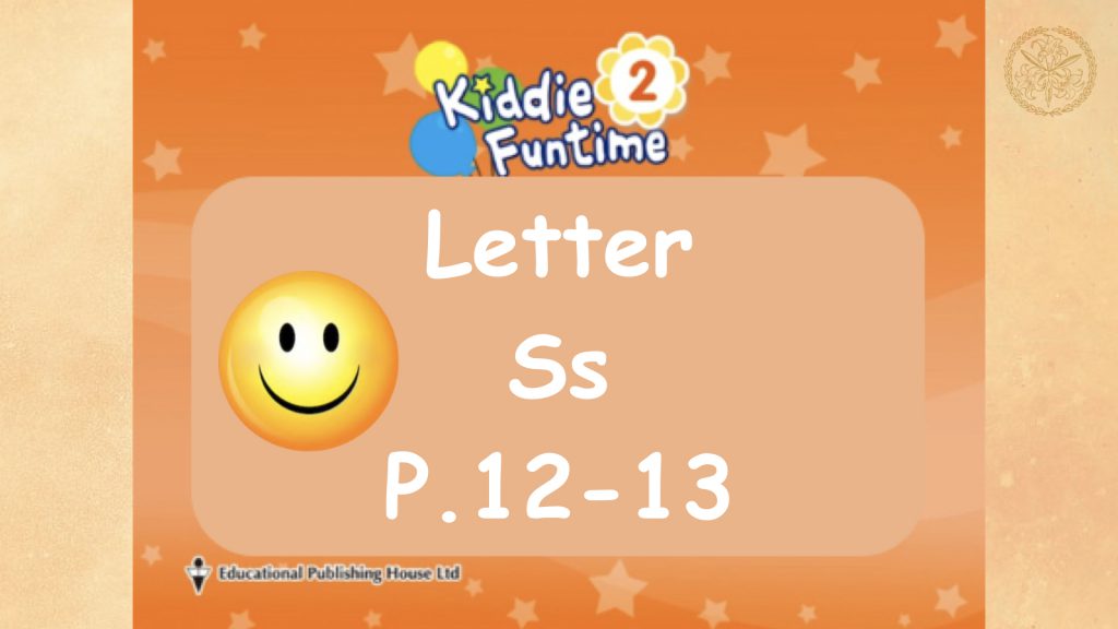 Letter S