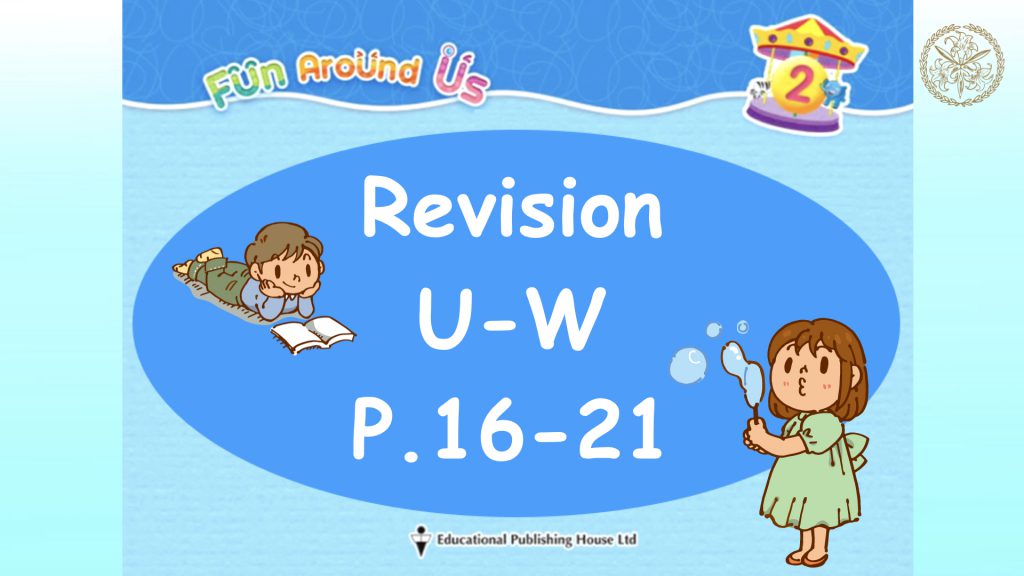 Revision U-W
