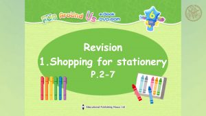 Revision - Unit 1 Shopping for stationery