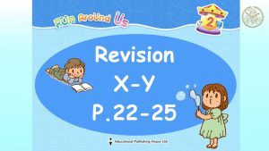Revision X-Y