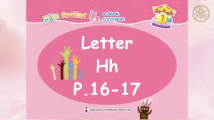 Letter H