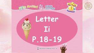 Letter I