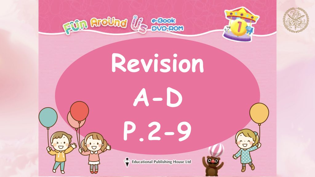 Revision A-D