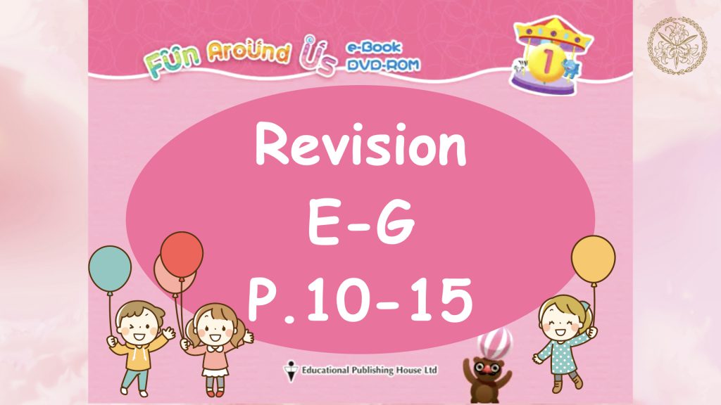 Revision E-G
