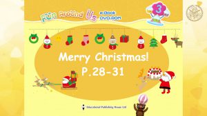 Merry Christmas! Part 1